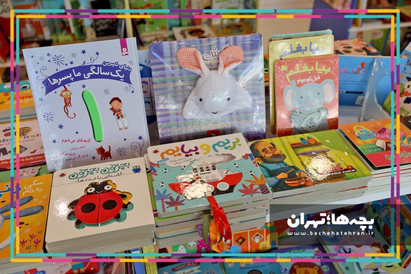 کتابفروشی آفرینش وزرا