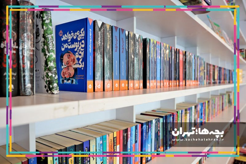 کتابفروشی آفرینش وزرا