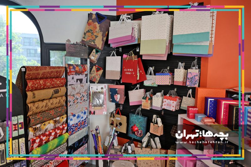 کتابفروشی آفرینش وزرا