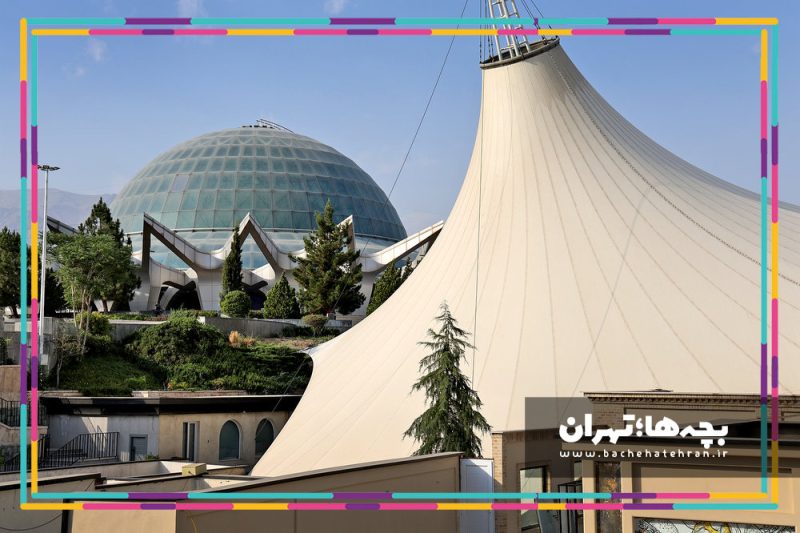 گنبد مینا
