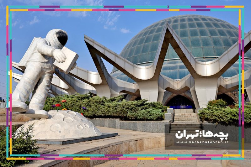 گنبد مینا