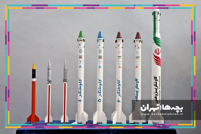 گنبد مینا