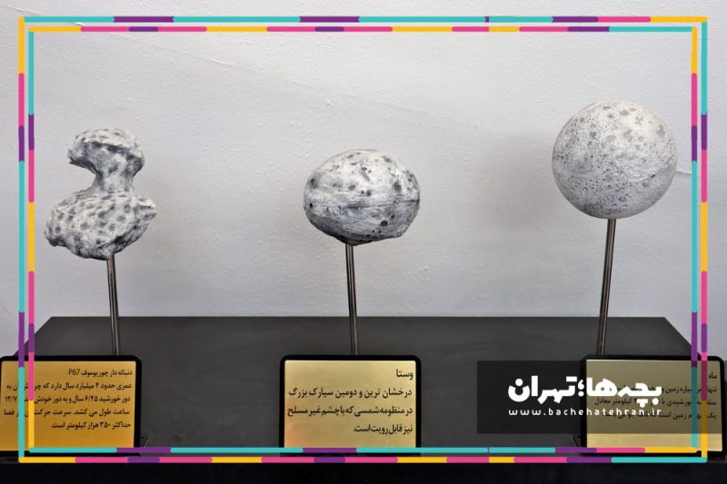 گنبد مینا