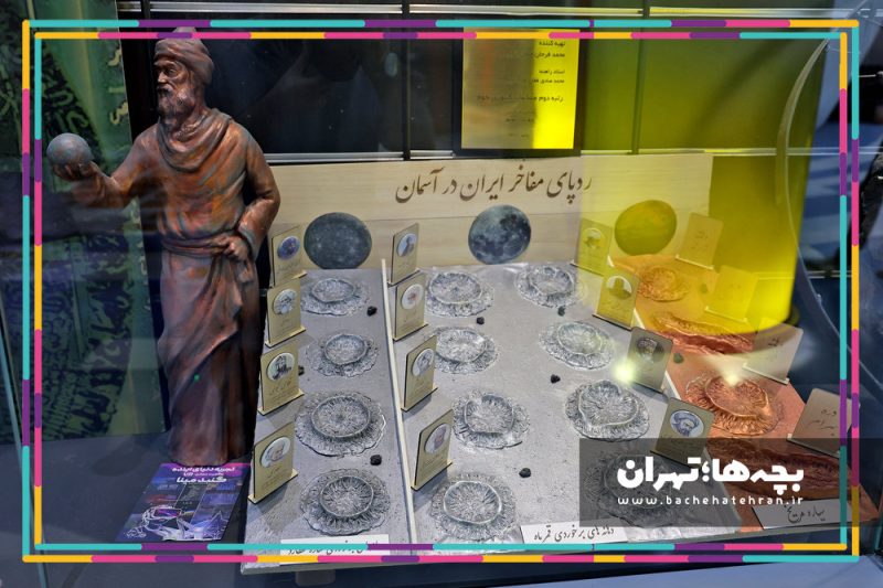 گنبد مینا