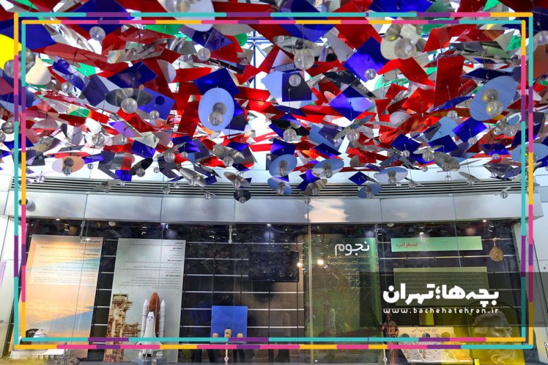 گنبد مینا