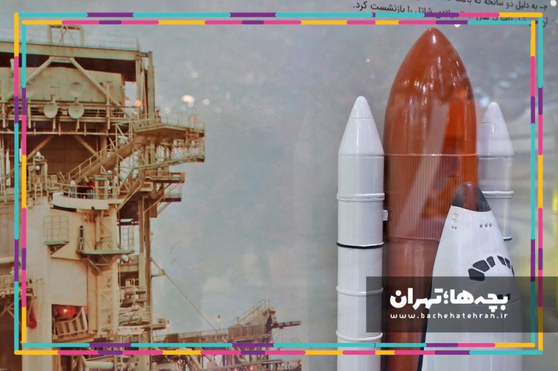 گنبد مینا
