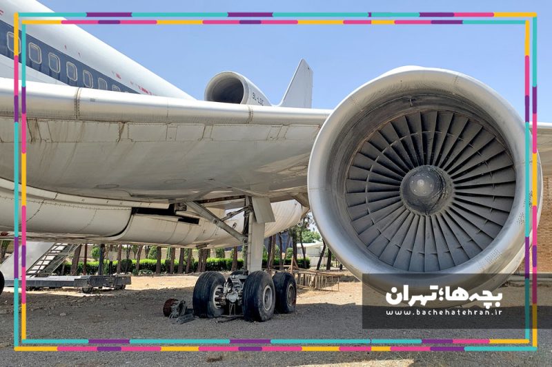 نمایشگاه هوایی