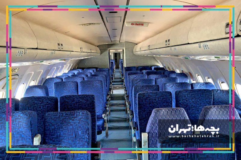 نمایشگاه هوایی
