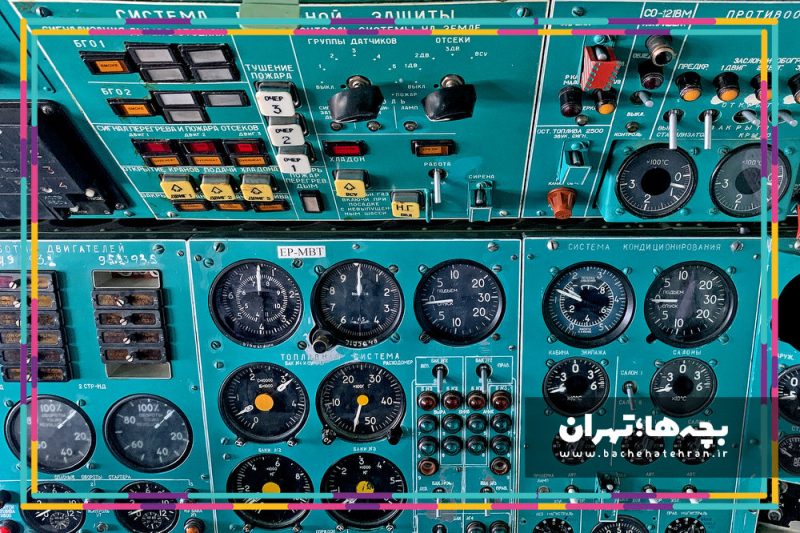 نمایشگاه هوایی