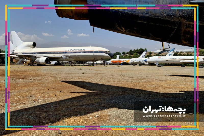 نمایشگاه هوایی
