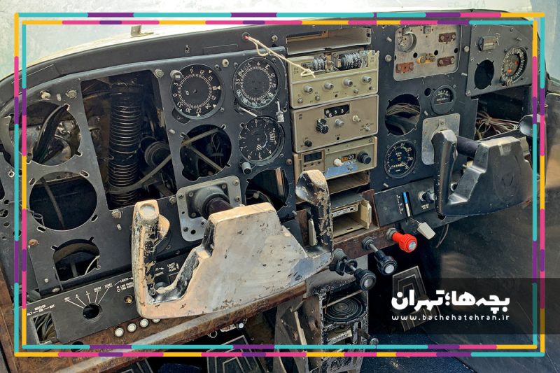 نمایشگاه هوایی