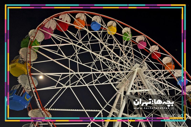 شهربازی فامیلی لند میدان مادر شهرری