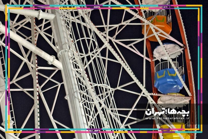 شهربازی فامیلی لند میدان مادر شهرری