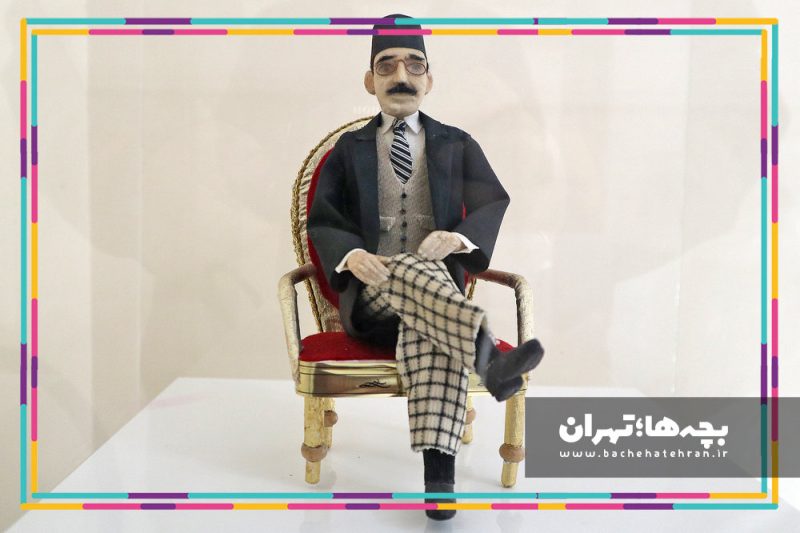 موزه جهانگیر ارجمند