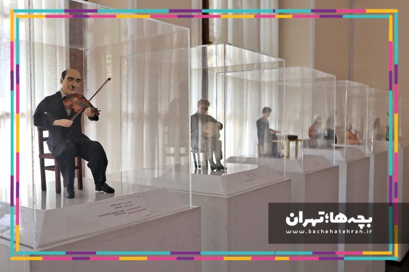موزه جهانگیر ارجمند