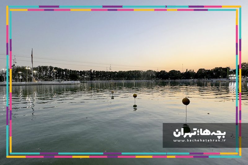 شهربازی پارک ارم