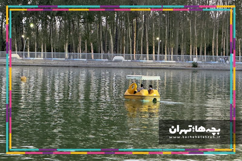 شهربازی پارک ارم