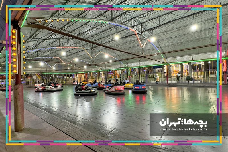 شهربازی پارک ارم