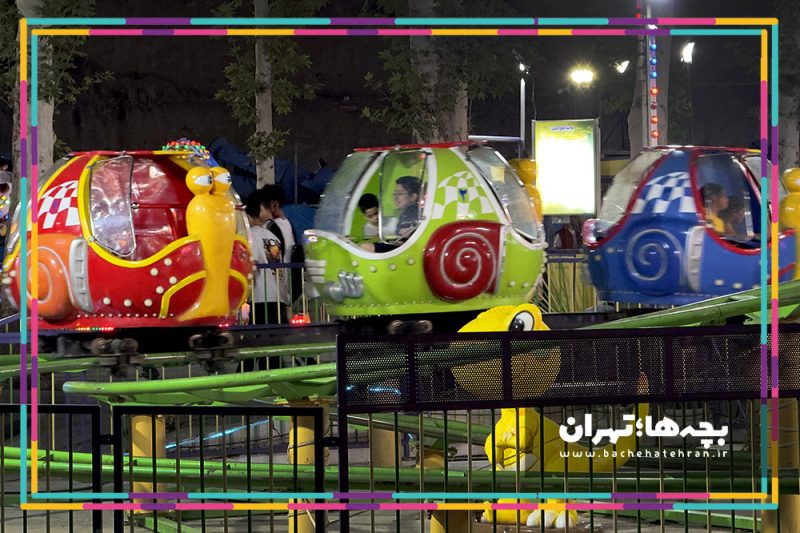 شهربازی پارک ارم