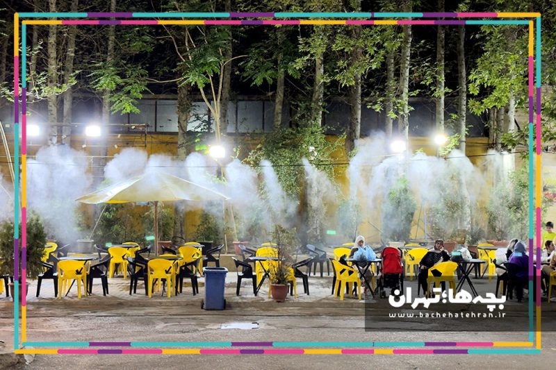 شهربازی پارک ارم