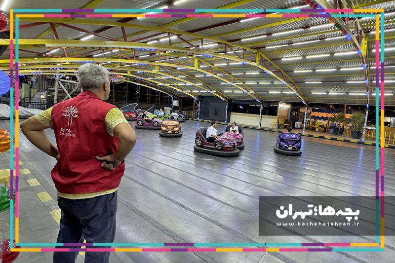 شهربازی پارک ارم