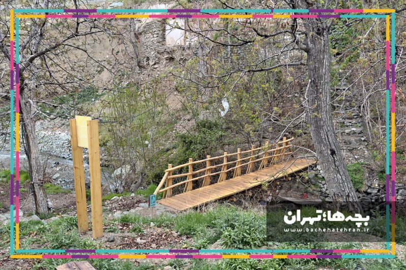 دره رود فرحزاد