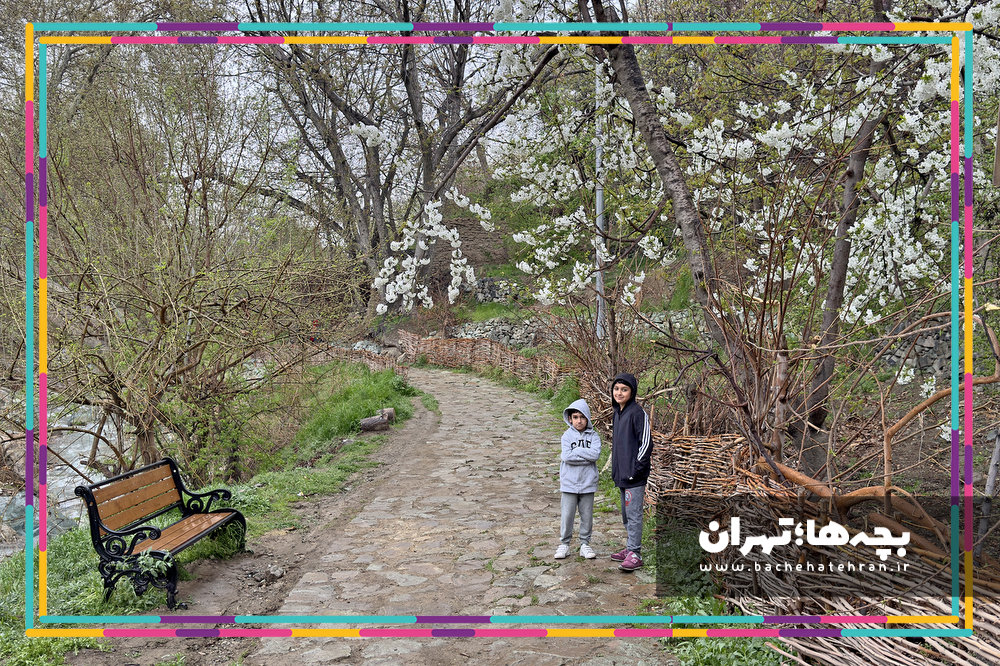 اکوپارک فرحزاد