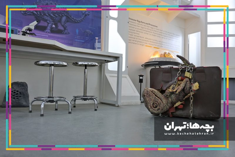 تم پارک سرزمین گمشده ایران فان؛ لاست ورلد