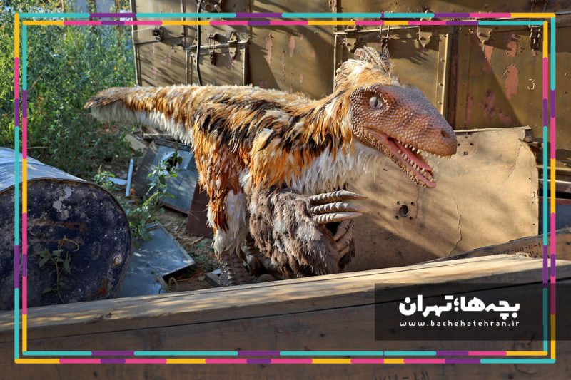 تم پارک سرزمین گمشده ایران فان؛ لاست ورلد