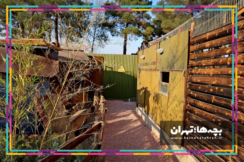 تم پارک سرزمین گمشده ایران فان؛ لاست ورلد