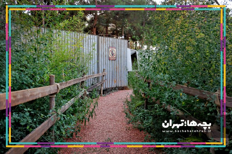 تم پارک سرزمین گمشده ایران فان؛ لاست ورلد