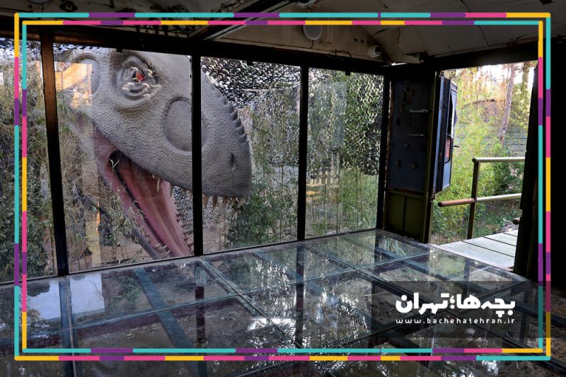 تم پارک سرزمین گمشده ایران فان؛ لاست ورلد
