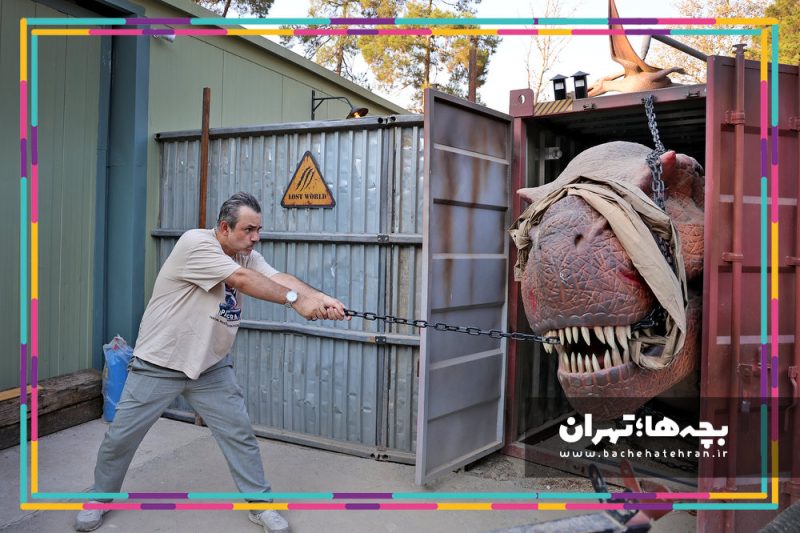 تم پارک سرزمین گمشده ایران فان؛ لاست ورلد