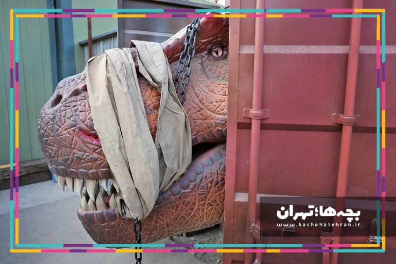 تم پارک سرزمین گمشده ایران فان؛ لاست ورلد
