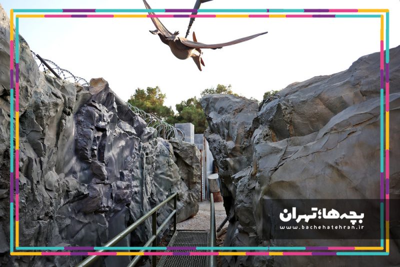 تم پارک سرزمین گمشده ایران فان؛ لاست ورلد