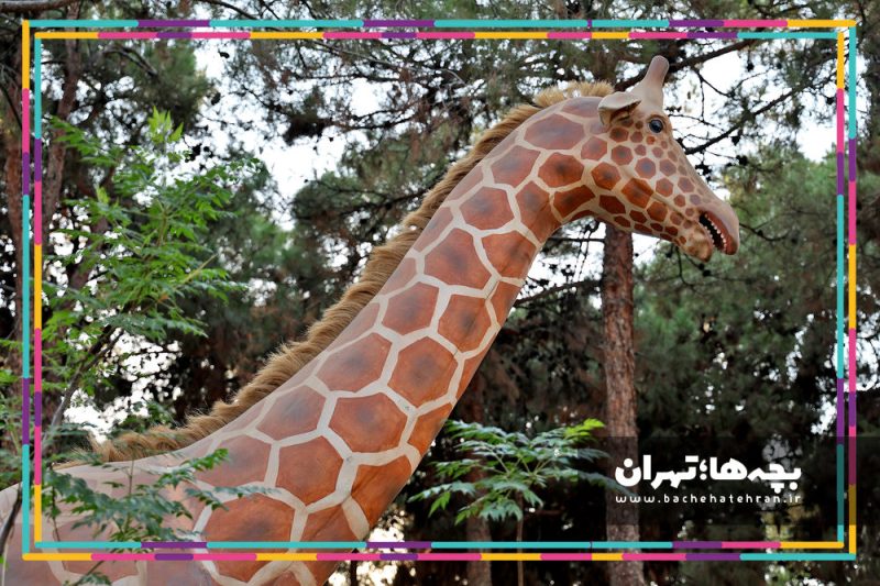 تم پارک سرزمین گمشده ایران فان؛ لاست ورلد