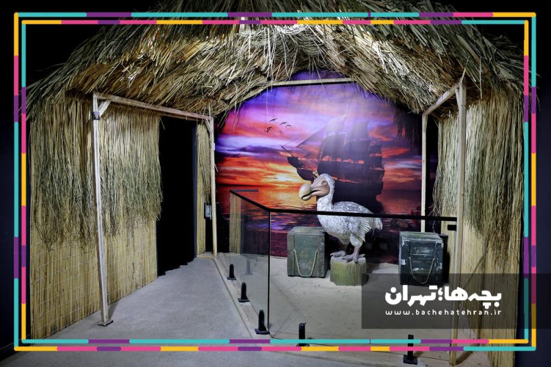تم پارک سرزمین گمشده ایران فان؛ لاست ورلد