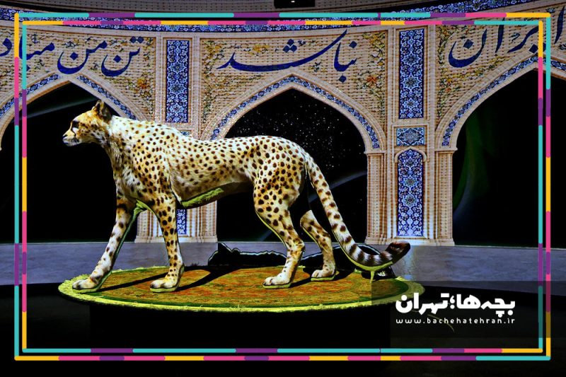 تم پارک سرزمین گمشده ایران فان؛ لاست ورلد