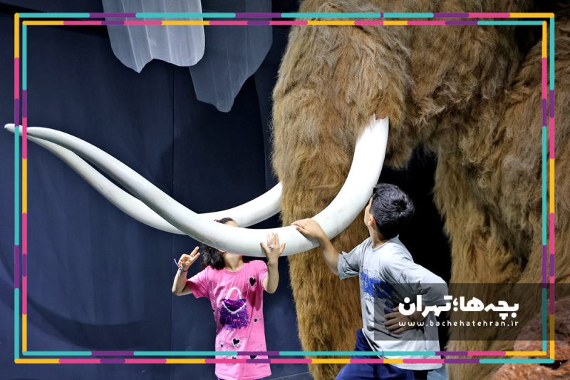 تم پارک سرزمین گمشده ایران فان؛ لاست ورلد