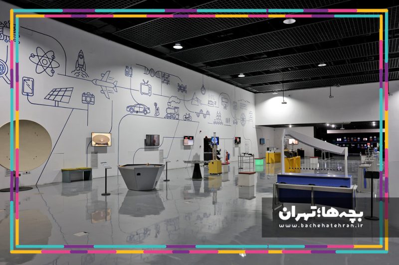 موزه علوم و فناوری ایران