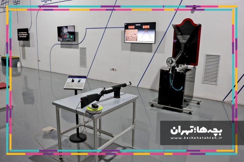 موزه علوم و فناوری ایران