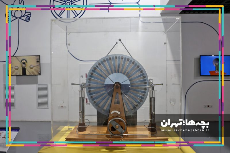 موزه علوم و فناوری ایران