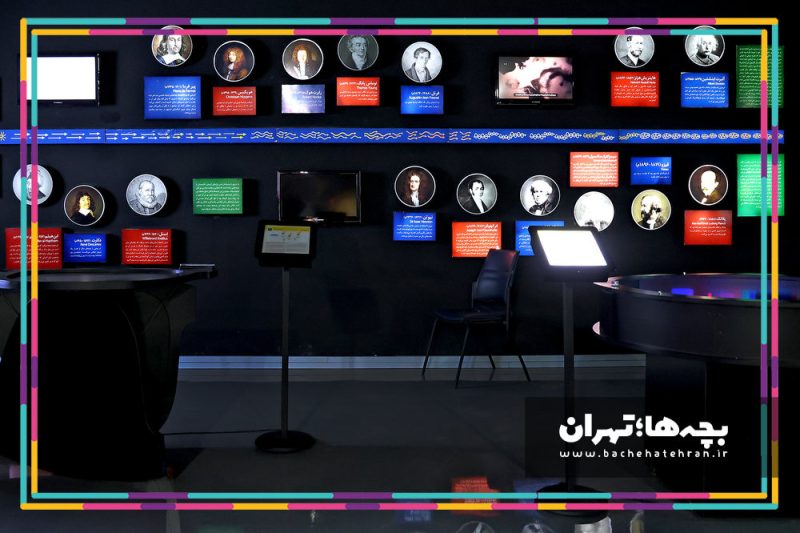 موزه علوم و فناوری ایران