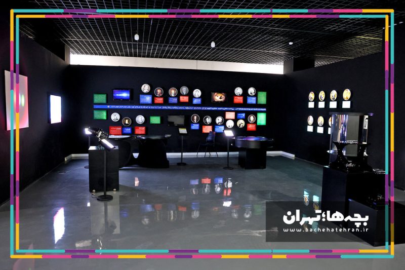 موزه علوم و فناوری ایران