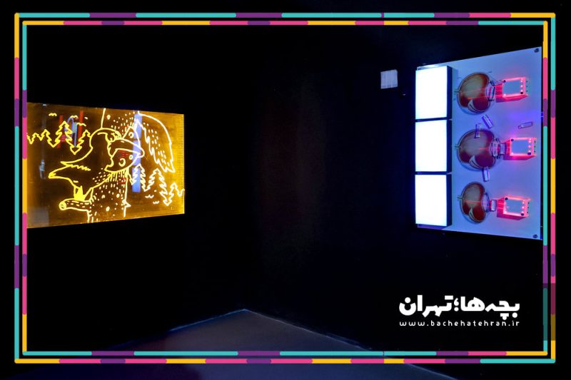 موزه علوم و فناوری ایران