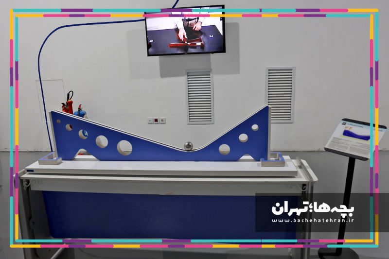 موزه علوم و فناوری ایران