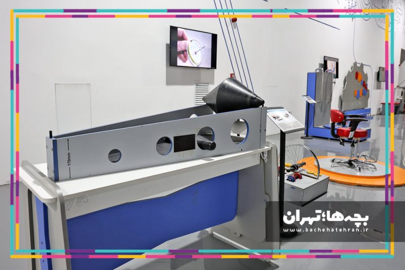 موزه علوم و فناوری ایران