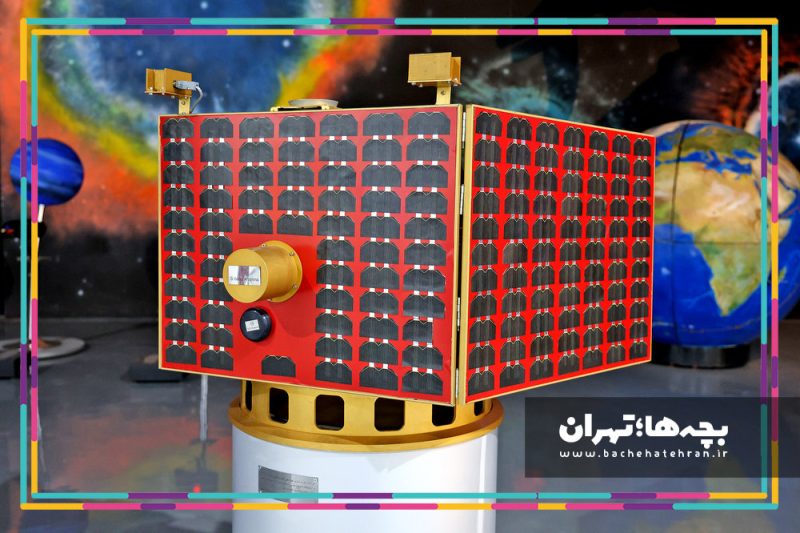 موزه علوم و فناوری ایران