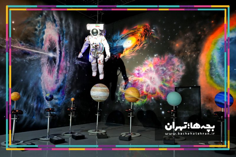موزه علوم و فناوری ایران