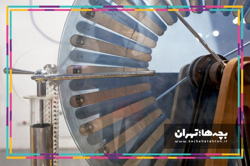 موزه علوم و فناوری ایران